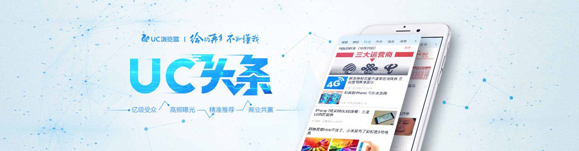 台南信息流运营